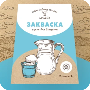 Закваска сухая  для йогурта