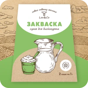 Закваска сухая  для биойогурта