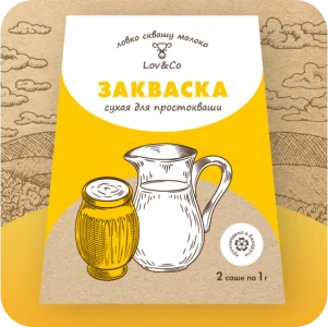 Закваска сухая  для простокваши